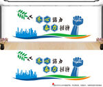  企业口号 