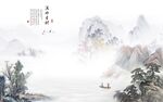最新 简约高清山水 TIF分层