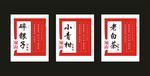 茶叶标签 标签 茶标签 茶包装