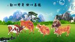 新五牛图