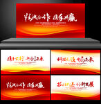 高科技