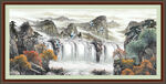 国画山水 