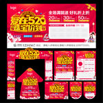 爱在520 珠宝价到