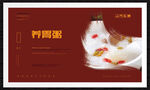 养胃粥