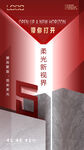 柔光砖