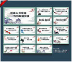 宿舍文化