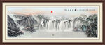 山水风景