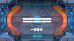 横版概念海报