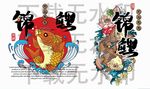 手绘锦鱼