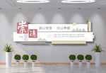 校园文化墙