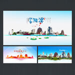 湘潭