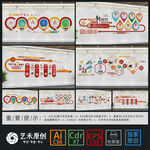 党建文化墙党建展厅