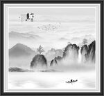 水墨山水画