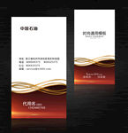 石油名片