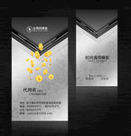 金融投资理财名片