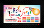广告公司