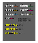 超市发光字