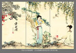 仕女图