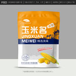 玉米包装