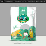 玉米包装袋