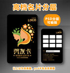 剪发次数卡片 
