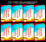 粮食安全