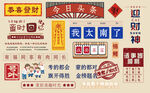 8090年代海报复古壁纸