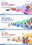 商业地产
