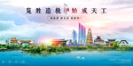 荆门海报