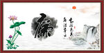 廉书法