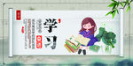 学习