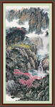 中堂画山水