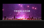 大气背景
