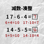 幼儿学前思维教育智力开发