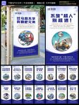 交通安全展板 交通安全标语