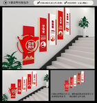 党史教育楼梯文化