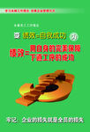 绩效