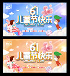 61海报