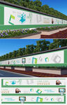 文明城市3D墙绘