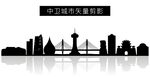 中卫城市矢量剪影