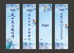 道旗