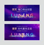 地产商业系列微信