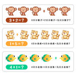 幼儿学前思维教育智力开发小游戏