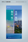厦门 地产 文旅