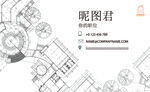 工业设计师创意透明名片