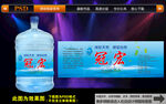 桶装水广告贴