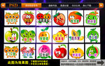 幼儿园卡通班牌门牌