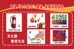 加强四个能力建设