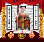 黑老太 