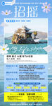 云南旅游